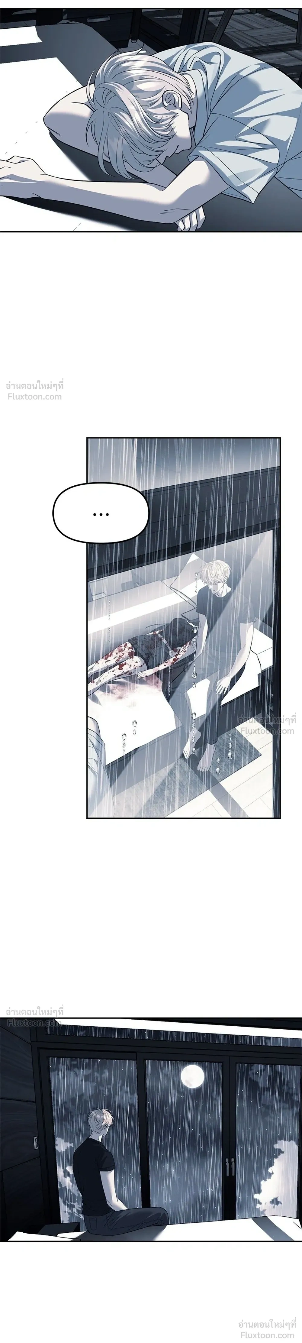 Undercover at Chaebol High - ปฏิบัติการลับบุกโรงเรียนไฮโซ - หน้า 25