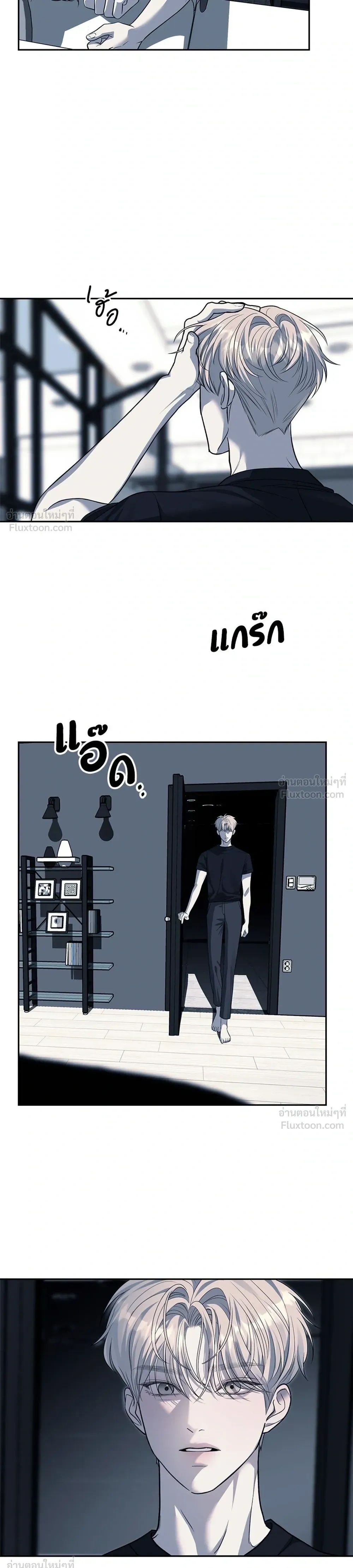 Undercover at Chaebol High - ปฏิบัติการลับบุกโรงเรียนไฮโซ - หน้า 27