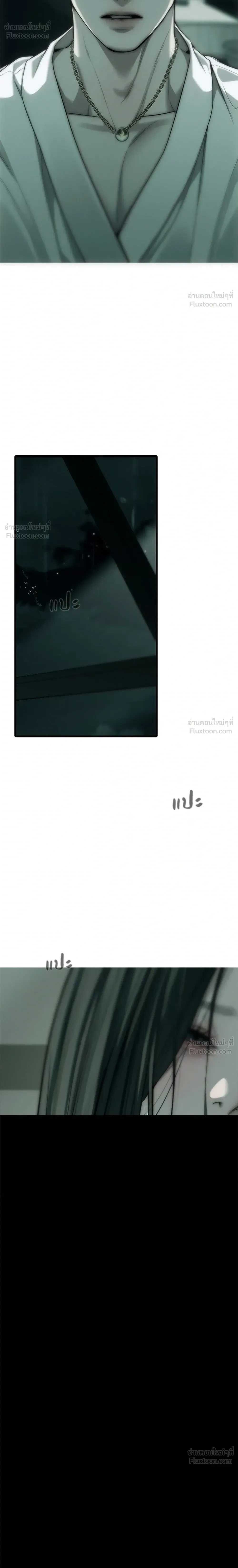 Undercover at Chaebol High - ปฏิบัติการลับบุกโรงเรียนไฮโซ - หน้า 44
