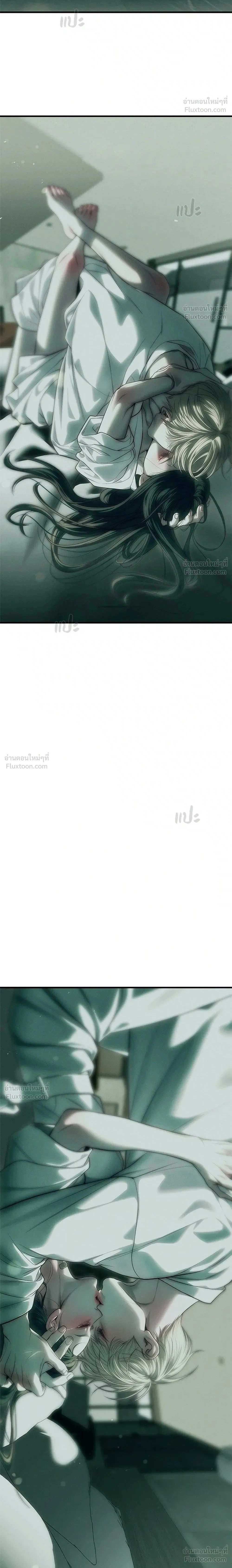 Undercover at Chaebol High - ปฏิบัติการลับบุกโรงเรียนไฮโซ - หน้า 2