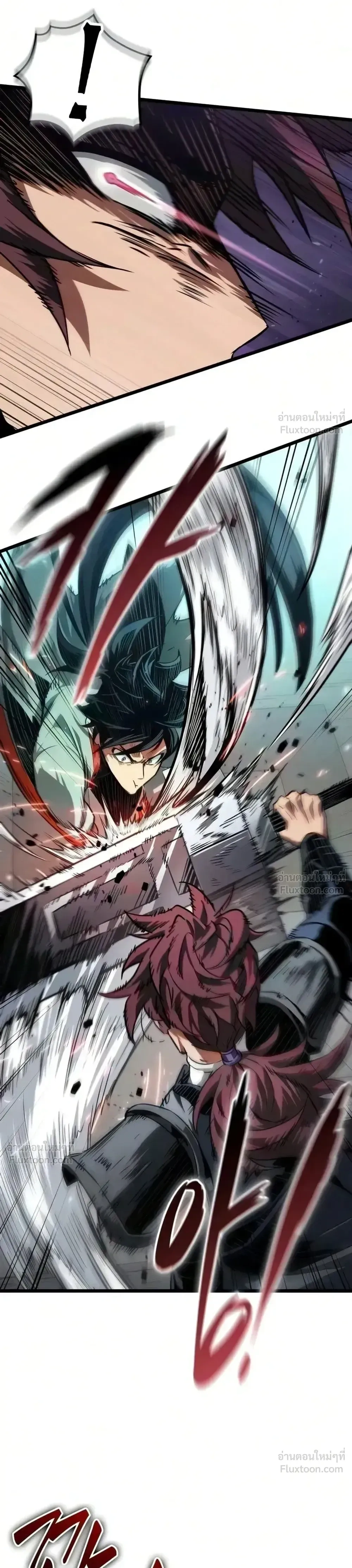 The Genius Martial Artist Who Remembers Everything - อัจฉริยะยุทธ์ผู้จดจำทุกสิ่ง - หน้า 27