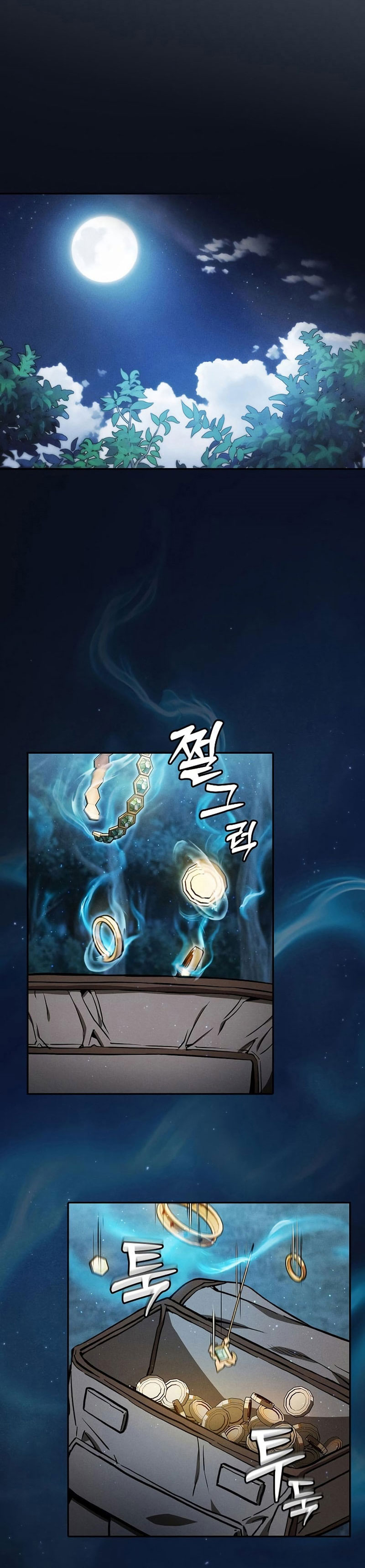 Academy’s Genius Swordmaster นักดาบอัจฉริยะจากอะคาเดมี - หน้า 16