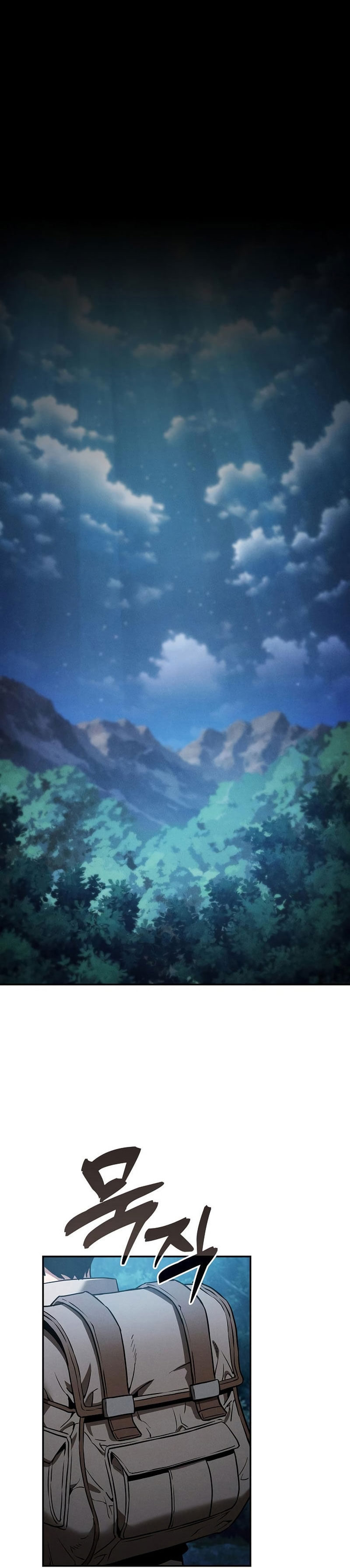 Academy’s Genius Swordmaster นักดาบอัจฉริยะจากอะคาเดมี - หน้า 11