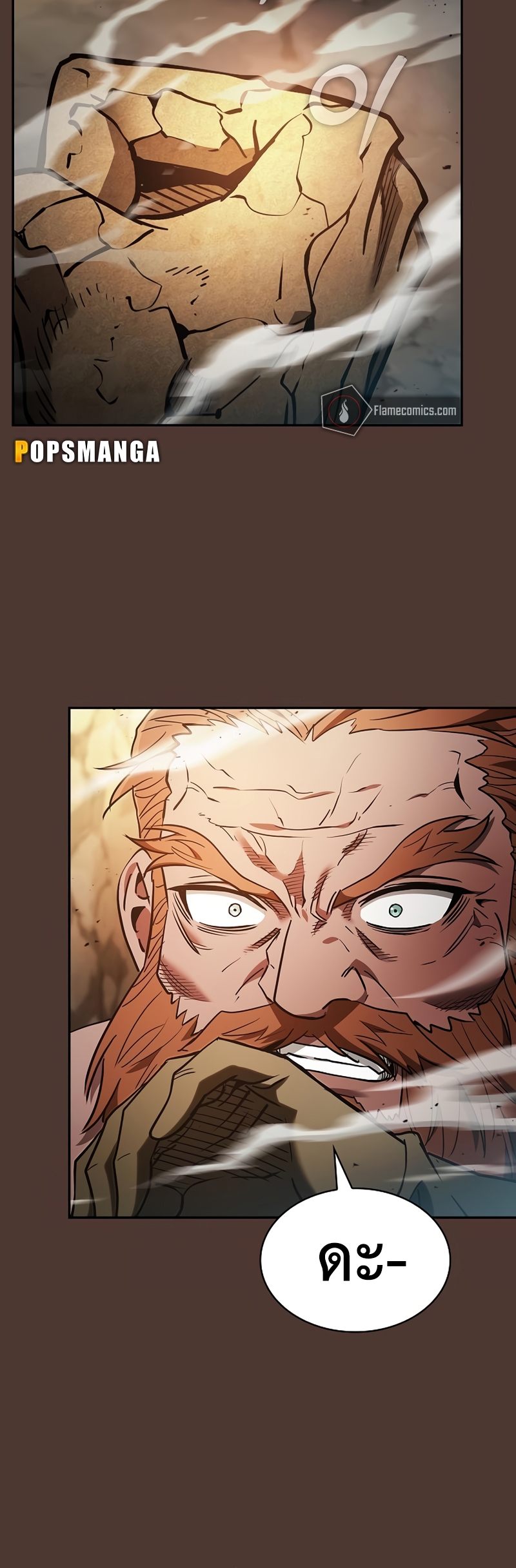 Academy’s Genius Swordmaster นักดาบอัจฉริยะจากอะคาเดมี - หน้า 36