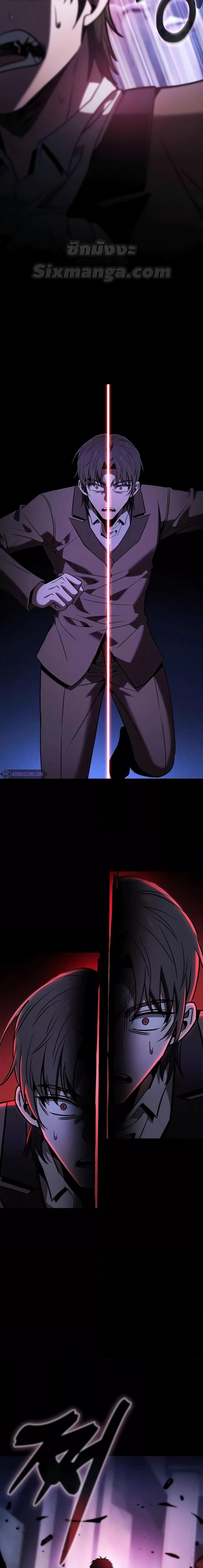 Academy’s Genius Swordmaster นักดาบอัจฉริยะจากอะคาเดมี - หน้า 25