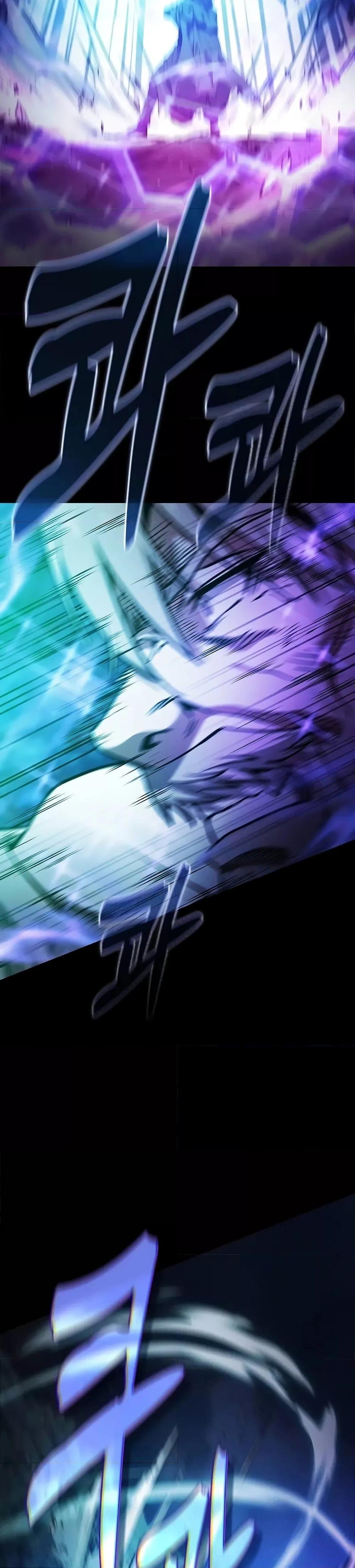 Academy’s Genius Swordmaster นักดาบอัจฉริยะจากอะคาเดมี - หน้า 5