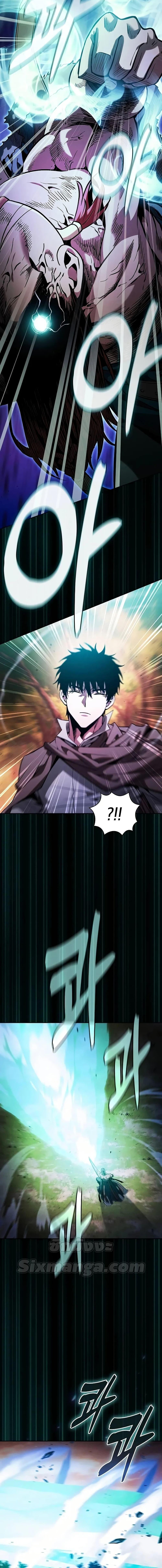 Academy’s Genius Swordmaster นักดาบอัจฉริยะจากอะคาเดมี - หน้า 17