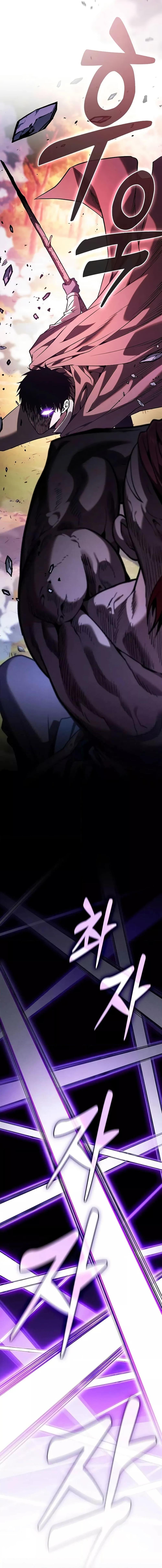 Academy’s Genius Swordmaster นักดาบอัจฉริยะจากอะคาเดมี - หน้า 7