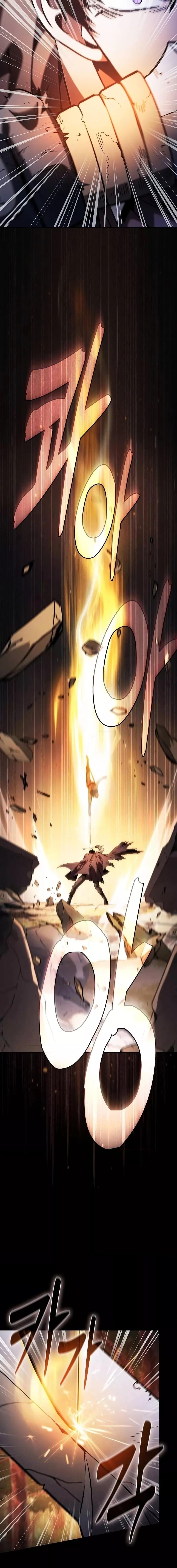 Academy’s Genius Swordmaster นักดาบอัจฉริยะจากอะคาเดมี - หน้า 13
