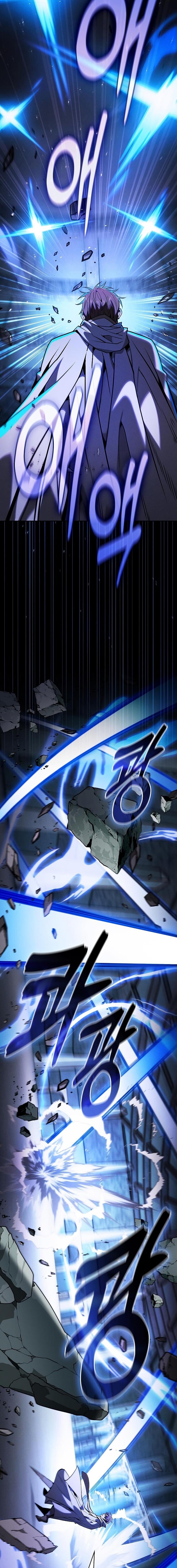 Academy’s Genius Swordmaster นักดาบอัจฉริยะจากอะคาเดมี - หน้า 6