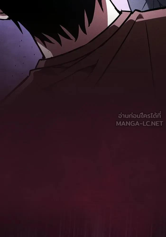 Academy’s Genius Swordmaster นักดาบอัจฉริยะจากอะคาเดมี - หน้า 48