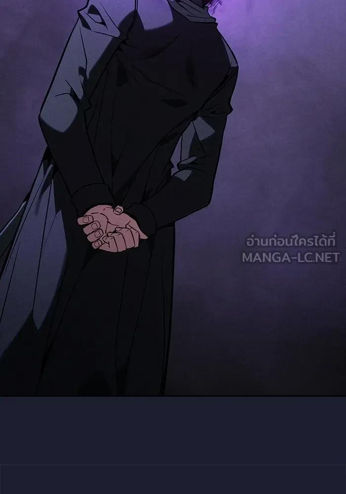Academy’s Genius Swordmaster นักดาบอัจฉริยะจากอะคาเดมี - หน้า 87