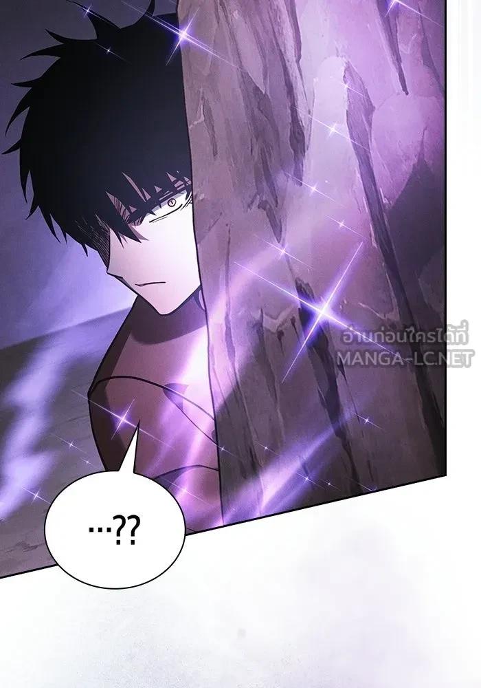 Academy’s Genius Swordmaster นักดาบอัจฉริยะจากอะคาเดมี - หน้า 96