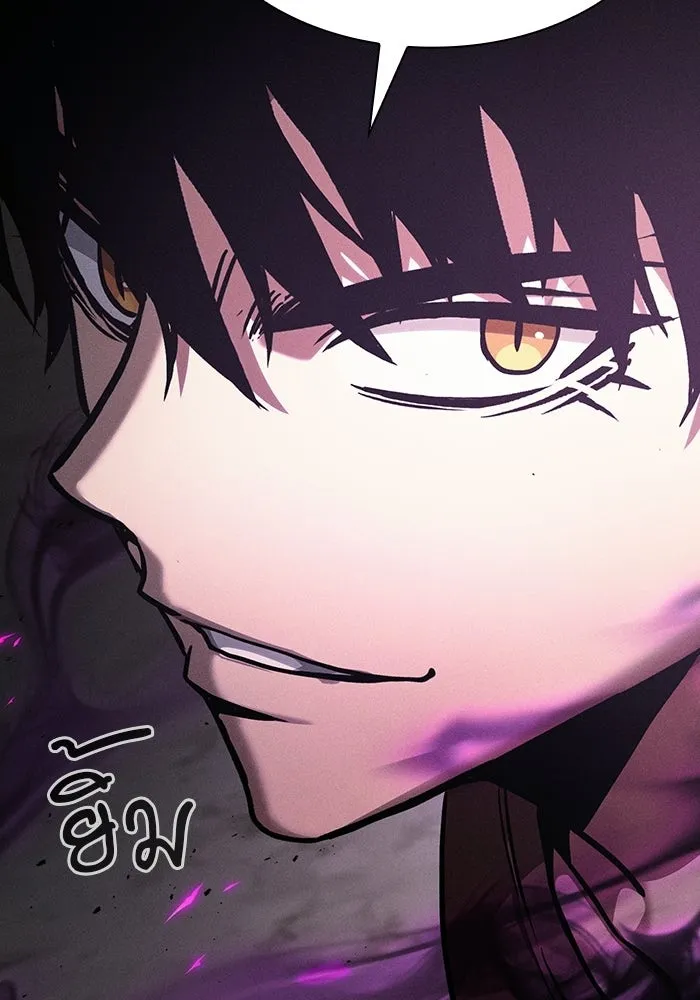 Academy’s Genius Swordmaster นักดาบอัจฉริยะจากอะคาเดมี - หน้า 29