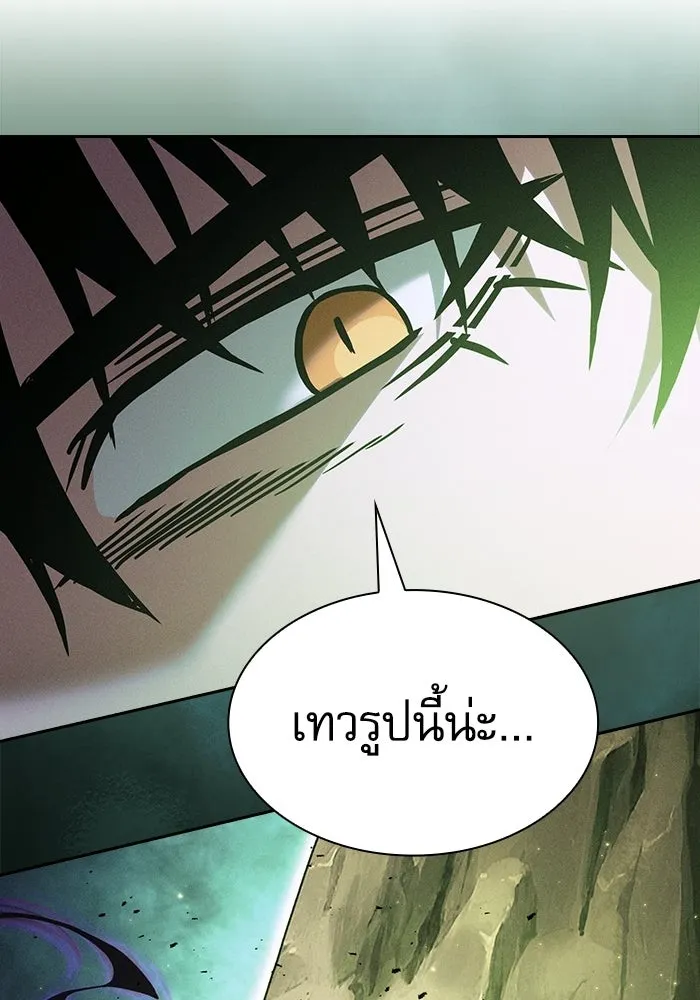 Academy’s Genius Swordmaster นักดาบอัจฉริยะจากอะคาเดมี - หน้า 40