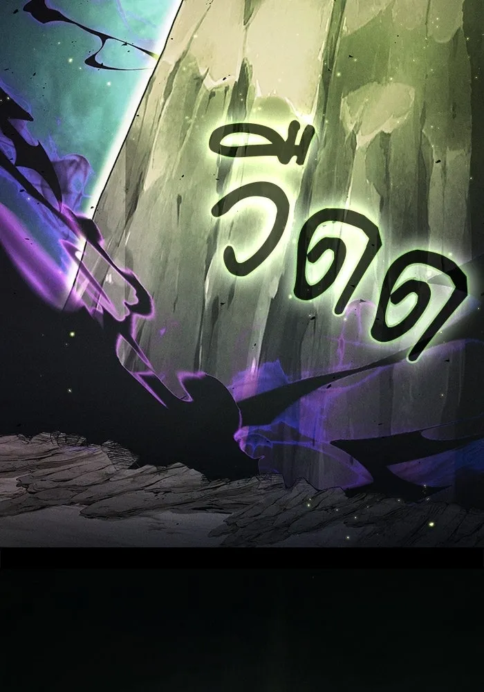 Academy’s Genius Swordmaster นักดาบอัจฉริยะจากอะคาเดมี - หน้า 41