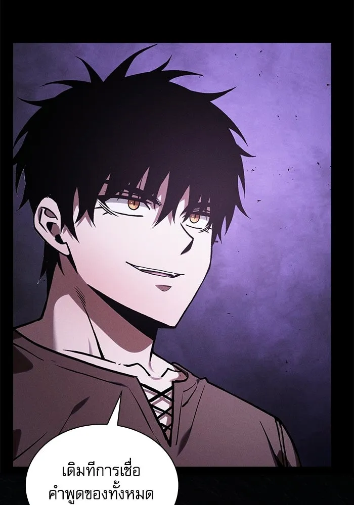 Academy’s Genius Swordmaster นักดาบอัจฉริยะจากอะคาเดมี - หน้า 46