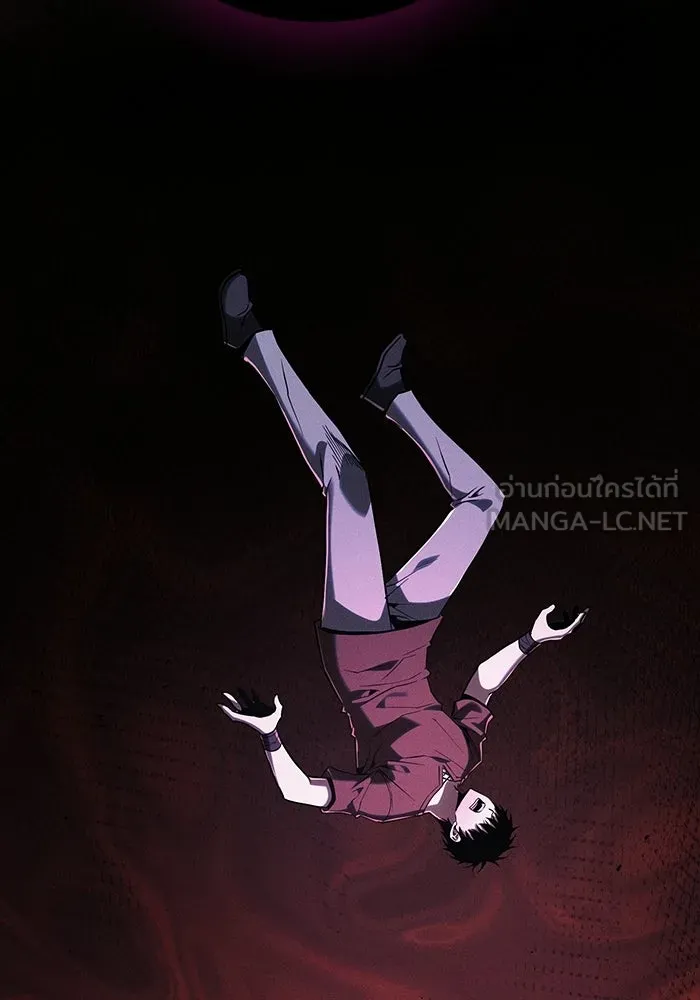 Academy’s Genius Swordmaster นักดาบอัจฉริยะจากอะคาเดมี - หน้า 75