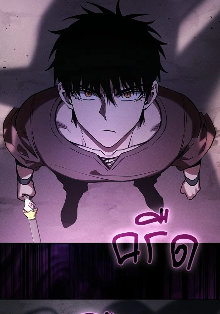 Academy’s Genius Swordmaster นักดาบอัจฉริยะจากอะคาเดมี - หน้า 85