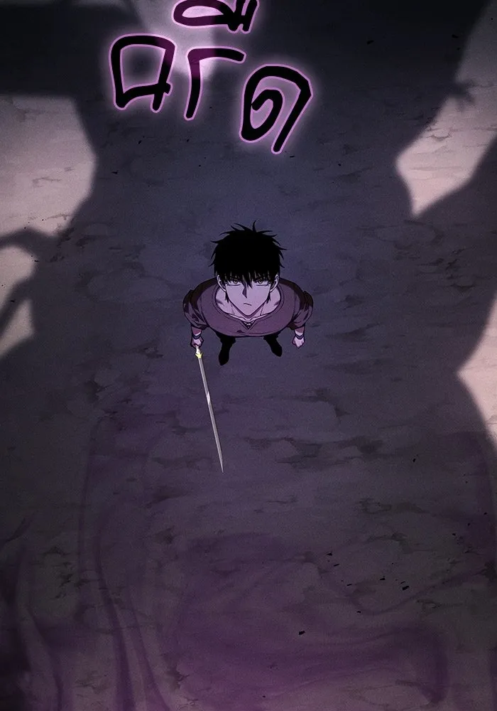 Academy’s Genius Swordmaster นักดาบอัจฉริยะจากอะคาเดมี - หน้า 86