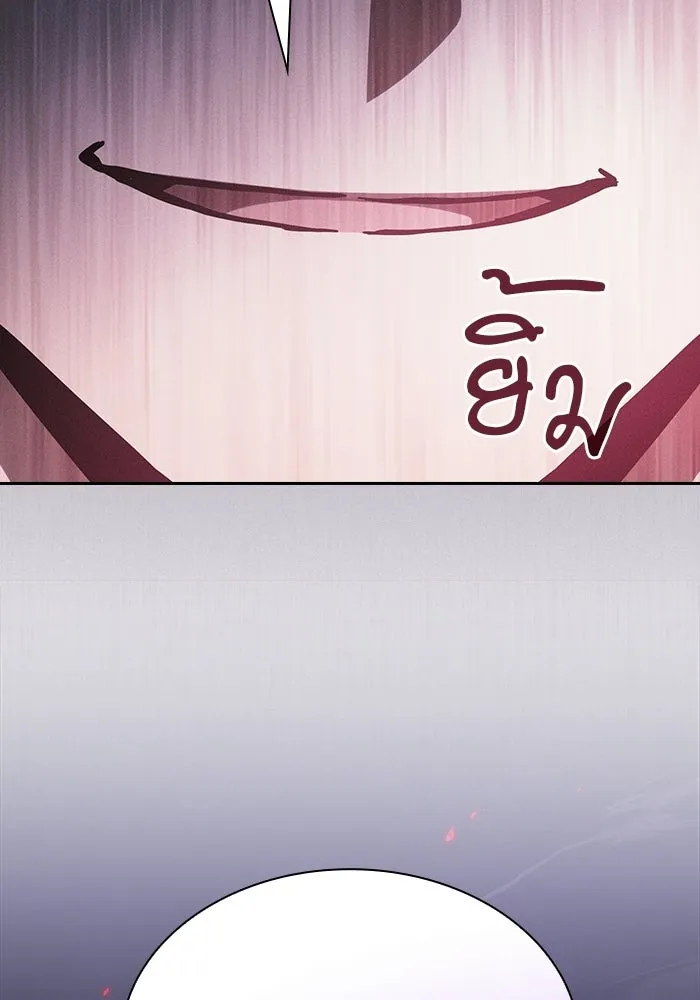 Academy’s Genius Swordmaster นักดาบอัจฉริยะจากอะคาเดมี - หน้า 98