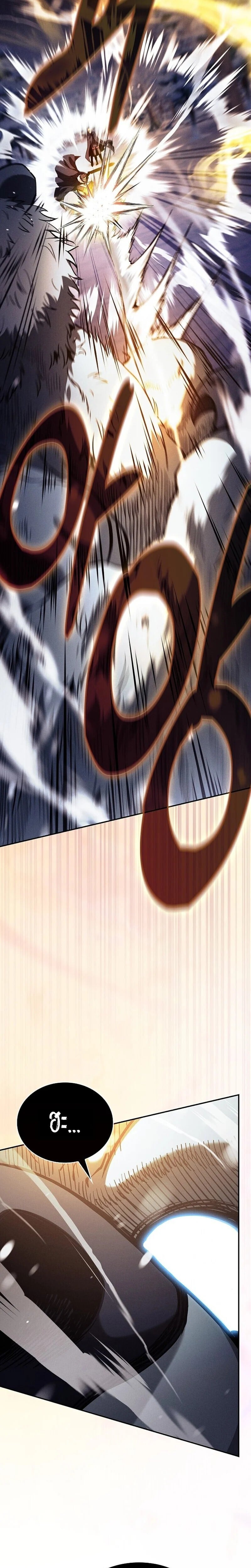 Academy’s Genius Swordmaster นักดาบอัจฉริยะจากอะคาเดมี - หน้า 17