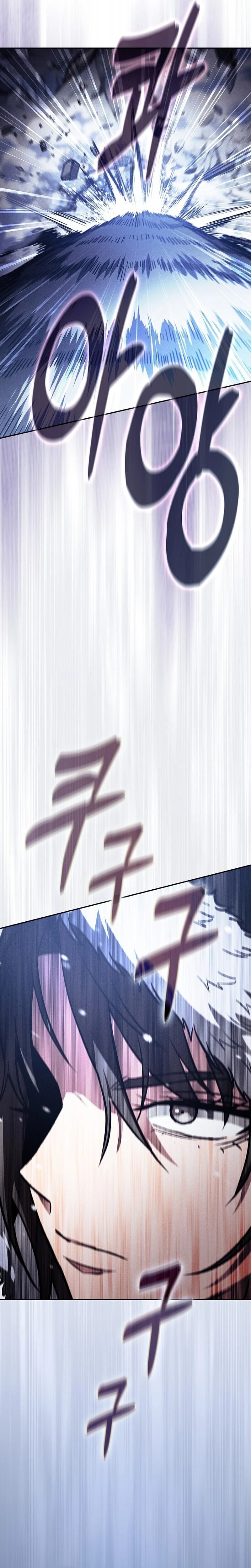 Academy’s Genius Swordmaster นักดาบอัจฉริยะจากอะคาเดมี - หน้า 27