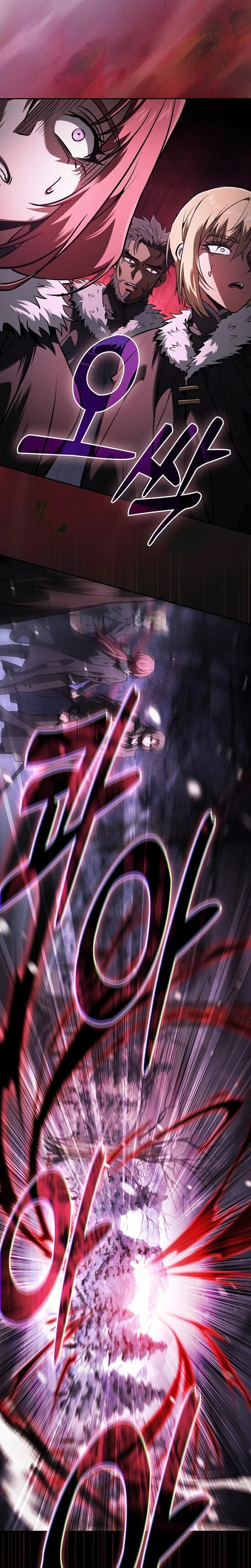 Academy’s Genius Swordmaster นักดาบอัจฉริยะจากอะคาเดมี - หน้า 43