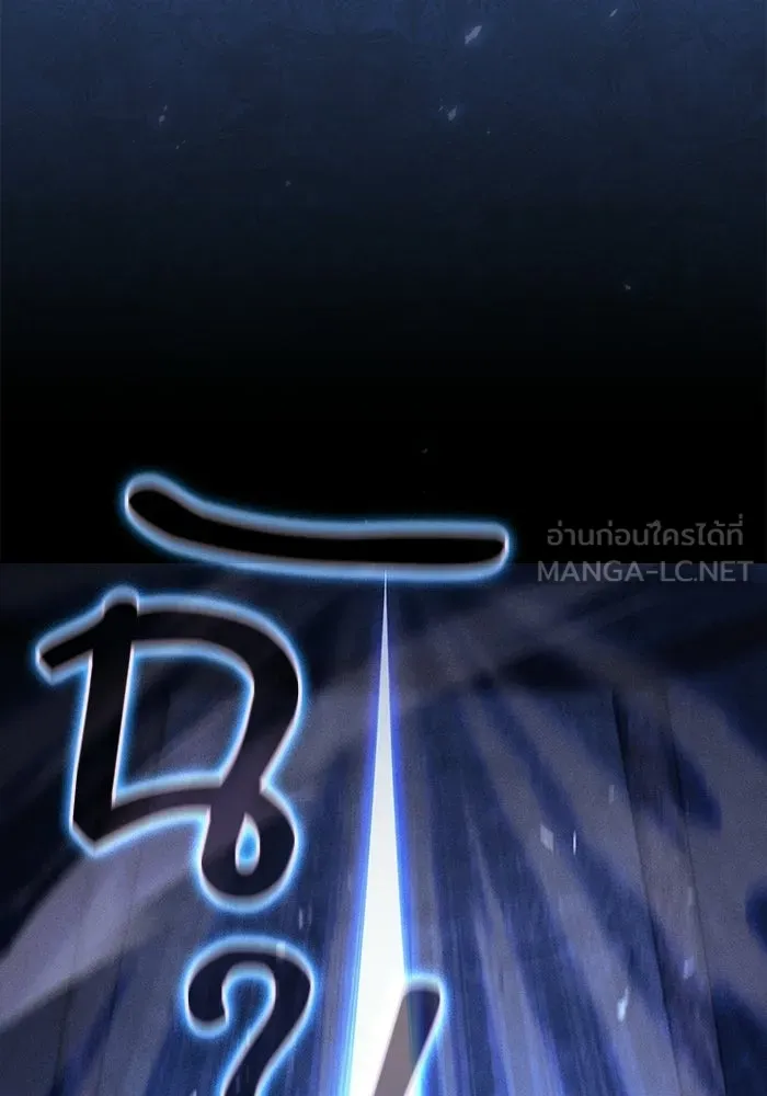 Academy’s Genius Swordmaster นักดาบอัจฉริยะจากอะคาเดมี - หน้า 102