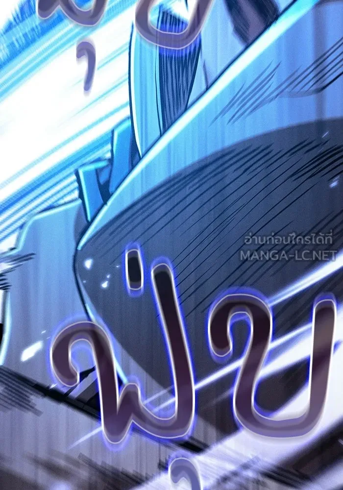 Academy’s Genius Swordmaster นักดาบอัจฉริยะจากอะคาเดมี - หน้า 108