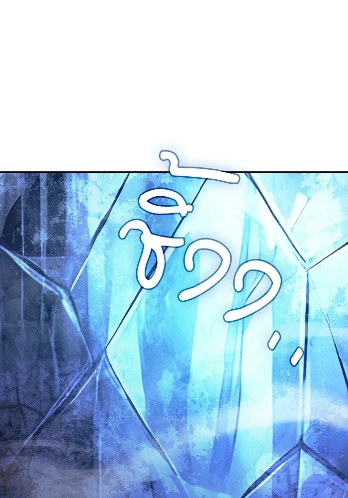 Academy’s Genius Swordmaster นักดาบอัจฉริยะจากอะคาเดมี - หน้า 115