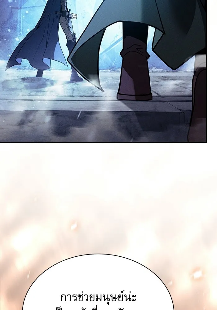 Academy’s Genius Swordmaster นักดาบอัจฉริยะจากอะคาเดมี - หน้า 121