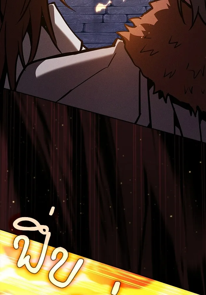 Academy’s Genius Swordmaster นักดาบอัจฉริยะจากอะคาเดมี - หน้า 131