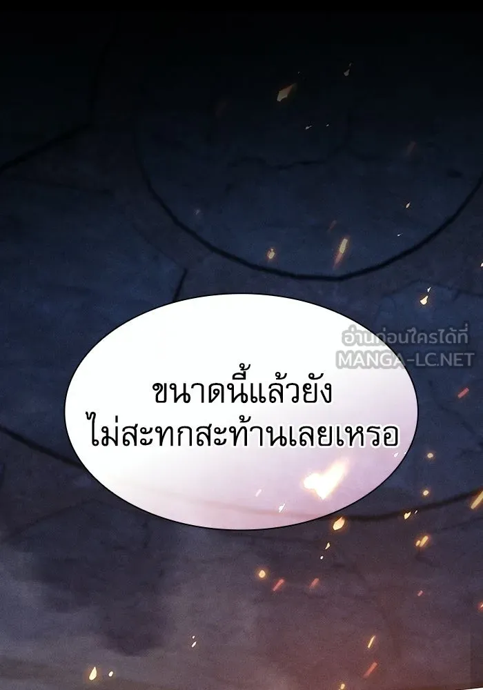 Academy’s Genius Swordmaster นักดาบอัจฉริยะจากอะคาเดมี - หน้า 135