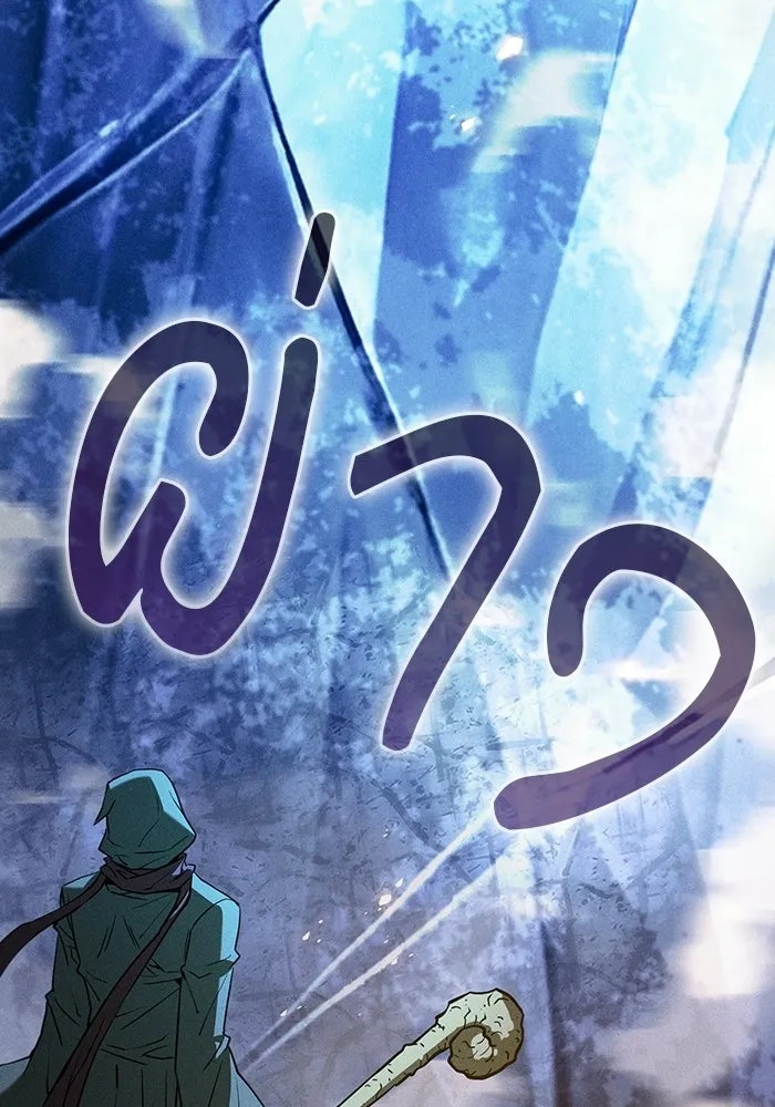 Academy’s Genius Swordmaster นักดาบอัจฉริยะจากอะคาเดมี - หน้า 137