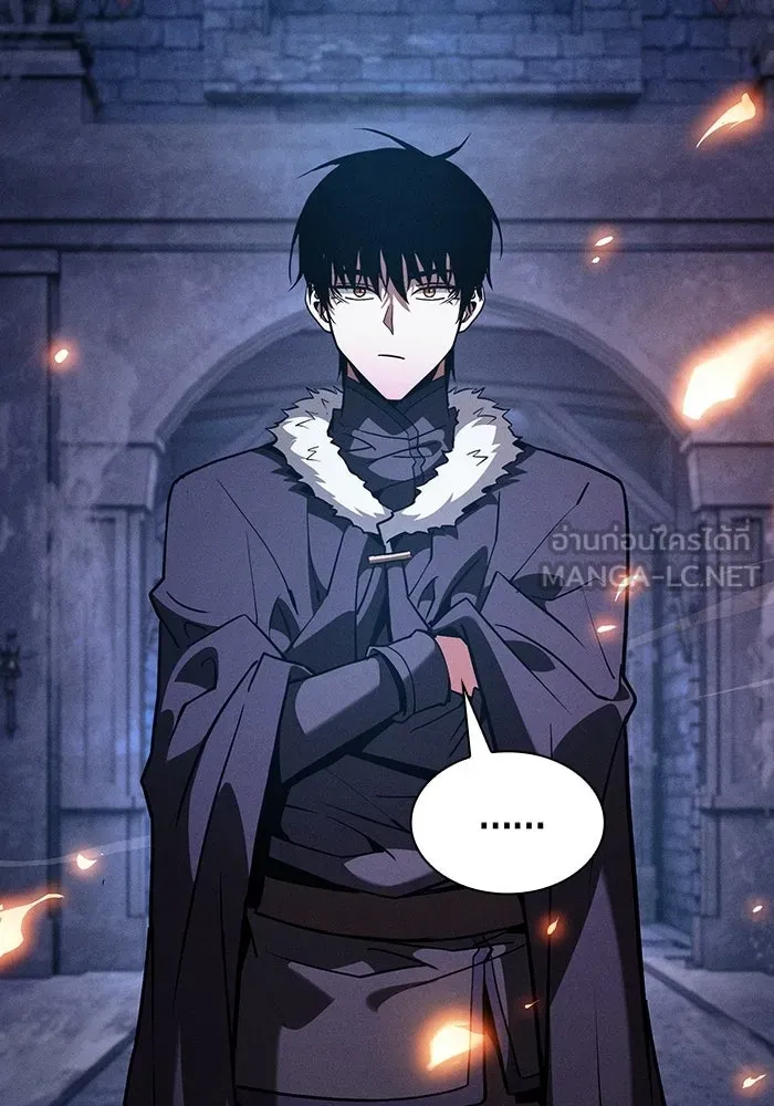 Academy’s Genius Swordmaster นักดาบอัจฉริยะจากอะคาเดมี - หน้า 141
