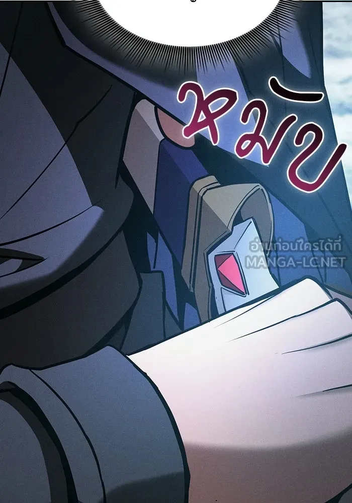 Academy’s Genius Swordmaster นักดาบอัจฉริยะจากอะคาเดมี - หน้า 147