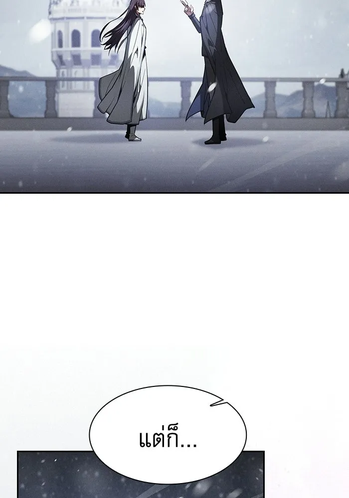 Academy’s Genius Swordmaster นักดาบอัจฉริยะจากอะคาเดมี - หน้า 41