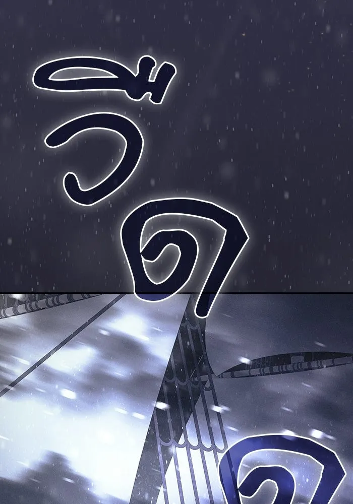 Academy’s Genius Swordmaster นักดาบอัจฉริยะจากอะคาเดมี - หน้า 46