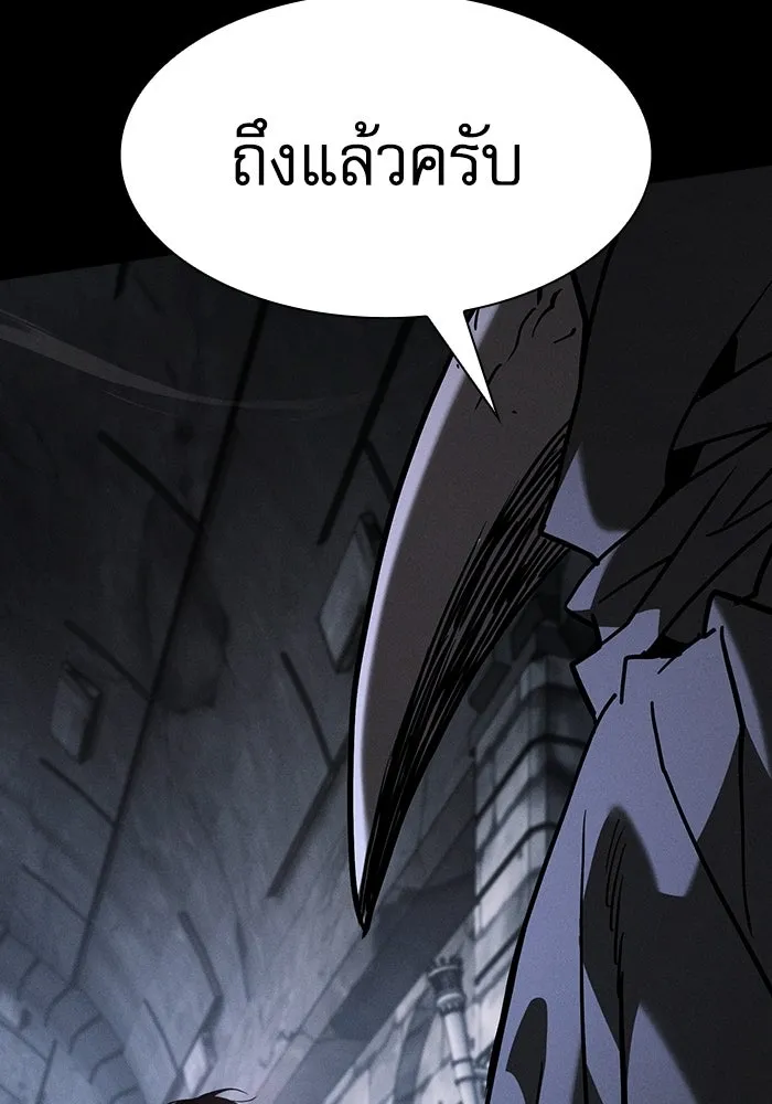 Academy’s Genius Swordmaster นักดาบอัจฉริยะจากอะคาเดมี - หน้า 79