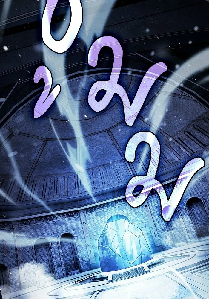 Academy’s Genius Swordmaster นักดาบอัจฉริยะจากอะคาเดมี - หน้า 85