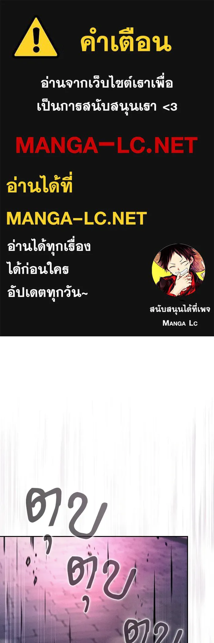Academy’s Genius Swordmaster นักดาบอัจฉริยะจากอะคาเดมี - หน้า 1