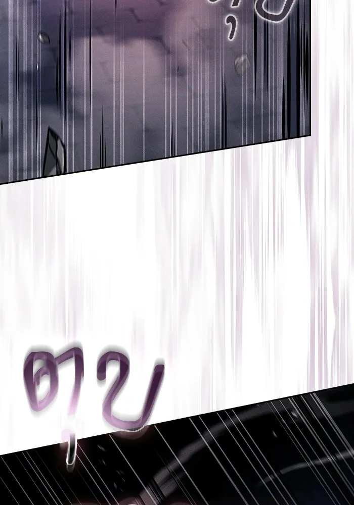 Academy’s Genius Swordmaster นักดาบอัจฉริยะจากอะคาเดมี - หน้า 2