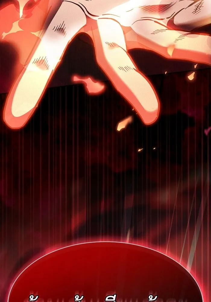 Academy’s Genius Swordmaster นักดาบอัจฉริยะจากอะคาเดมี - หน้า 22