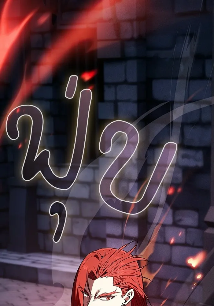 Academy’s Genius Swordmaster นักดาบอัจฉริยะจากอะคาเดมี - หน้า 37