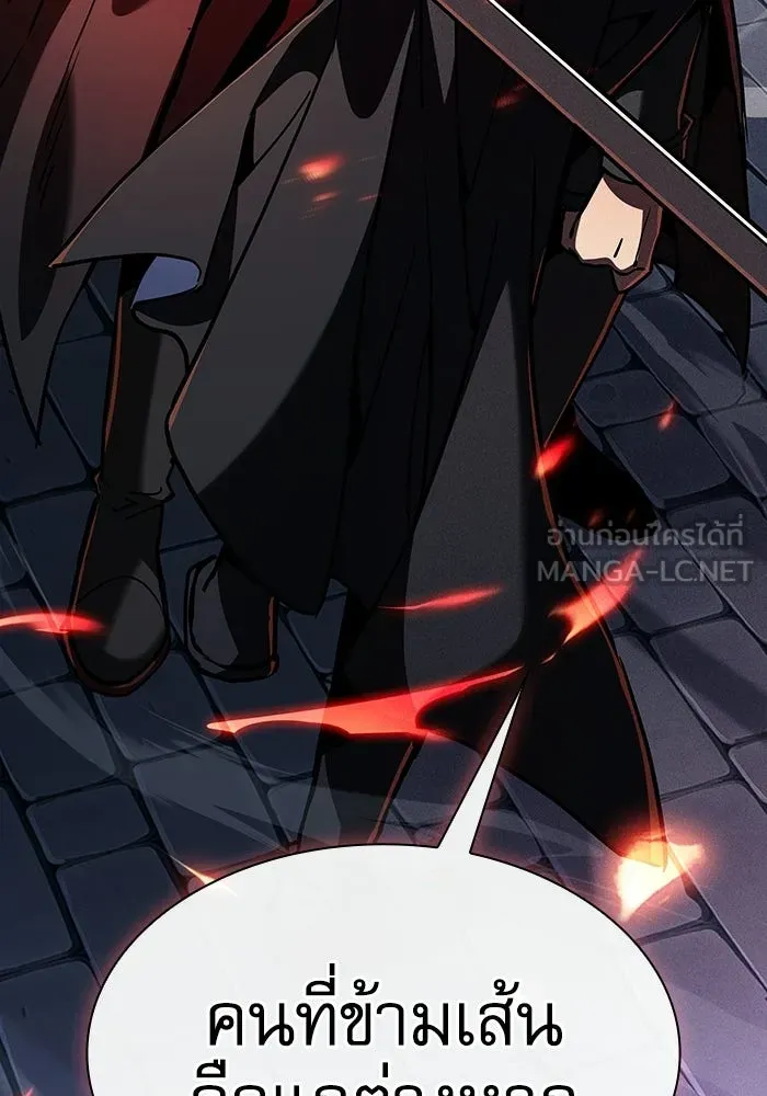 Academy’s Genius Swordmaster นักดาบอัจฉริยะจากอะคาเดมี - หน้า 39
