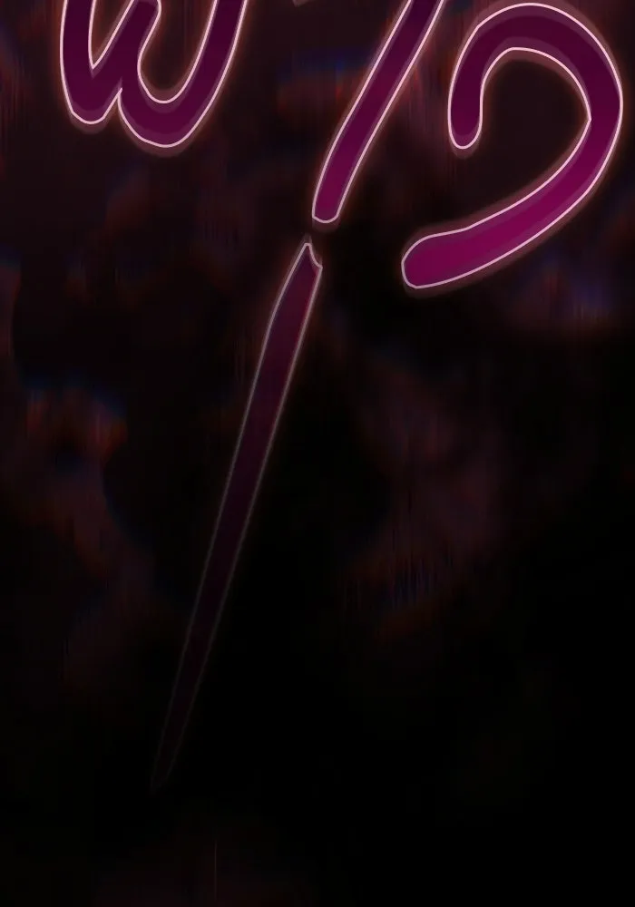 Academy’s Genius Swordmaster นักดาบอัจฉริยะจากอะคาเดมี - หน้า 44