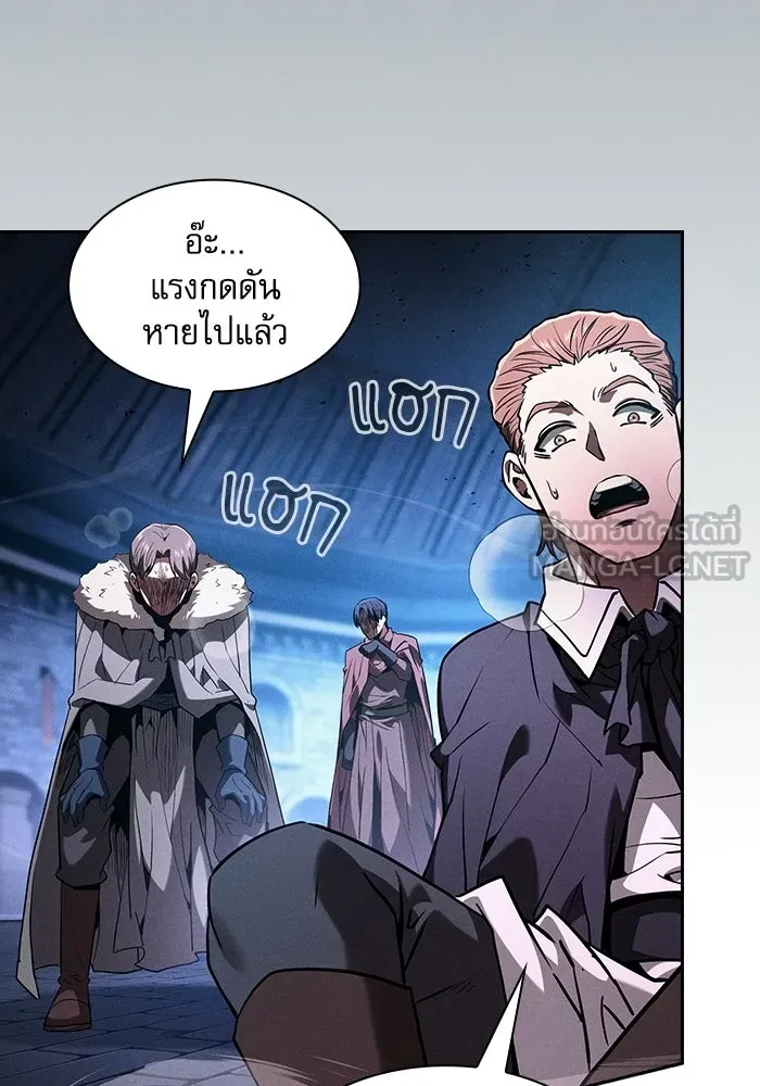 Academy’s Genius Swordmaster นักดาบอัจฉริยะจากอะคาเดมี - หน้า 48
