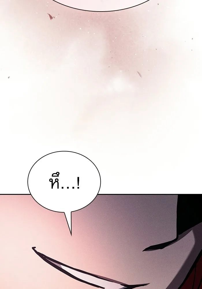 Academy’s Genius Swordmaster นักดาบอัจฉริยะจากอะคาเดมี - หน้า 65
