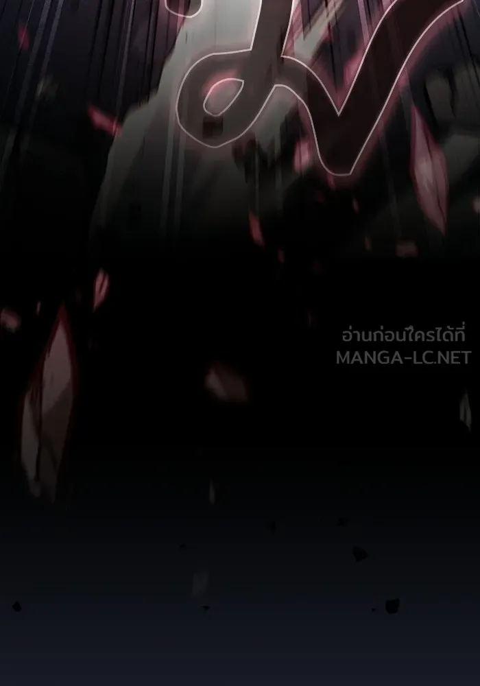 Academy’s Genius Swordmaster นักดาบอัจฉริยะจากอะคาเดมี - หน้า 75